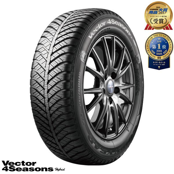 205/70R15 オールシーズンタイヤ 15インチ グッドイヤー ベクター 4シーズン ハイブリッド 4本 正規(guī)品