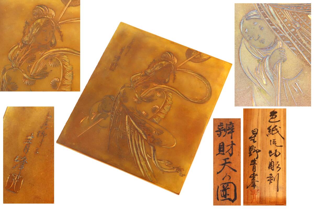 銅製 花生 筆入れ 江戸時代 金工 骨董 古美術 Amazon.co.jp