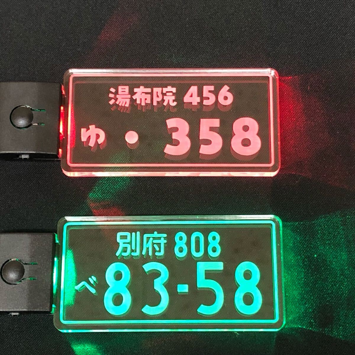 めっちゃカッコイイ光るナンバープレートキーホルダーLEDライト 充電式