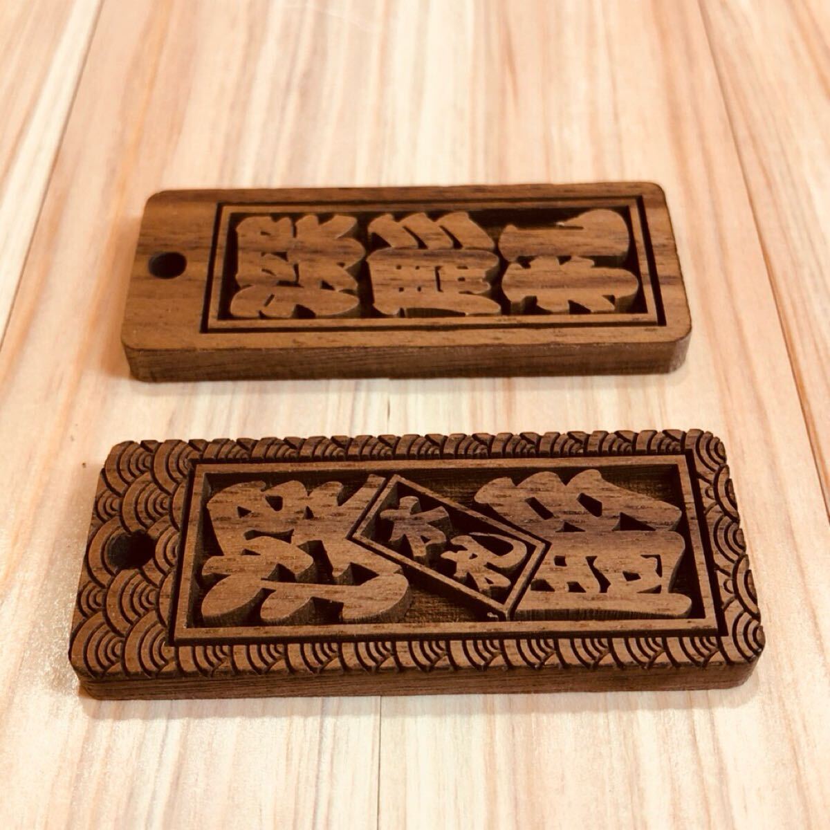 ☆深彫り☆ 木札 ウォールナット札 喧嘩札★迫力の深彫り5ミリ厚！★お祭り用品