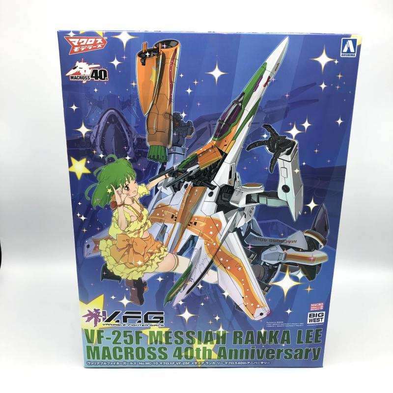 アオシマ V.F.G. No.MC-10 マクロスF VF-25F メサイア ランカ・リー マクロス40thアニバーサリー 未組立品