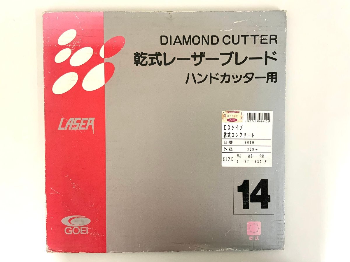 新品】 GOEI 呉英 乾式レーザーブレード DX 外径359Φ×厚3.0×高 新品】 GOEI 呉英 乾式レーザーブレード DX 外径359Φ×厚3.0×高