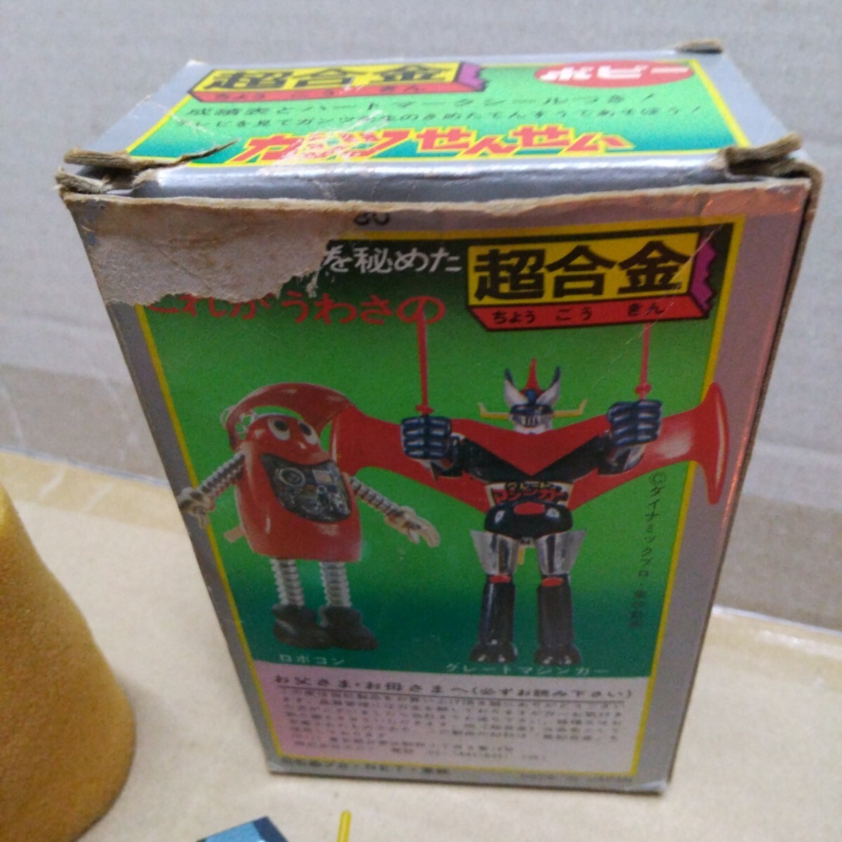 Yahoo!オークション - ポピー 超合金 ガンツ先生 箱付き 中古品 Yahoo!オークション - ポピー 超合金 ガンツ先生 箱付き 中古品