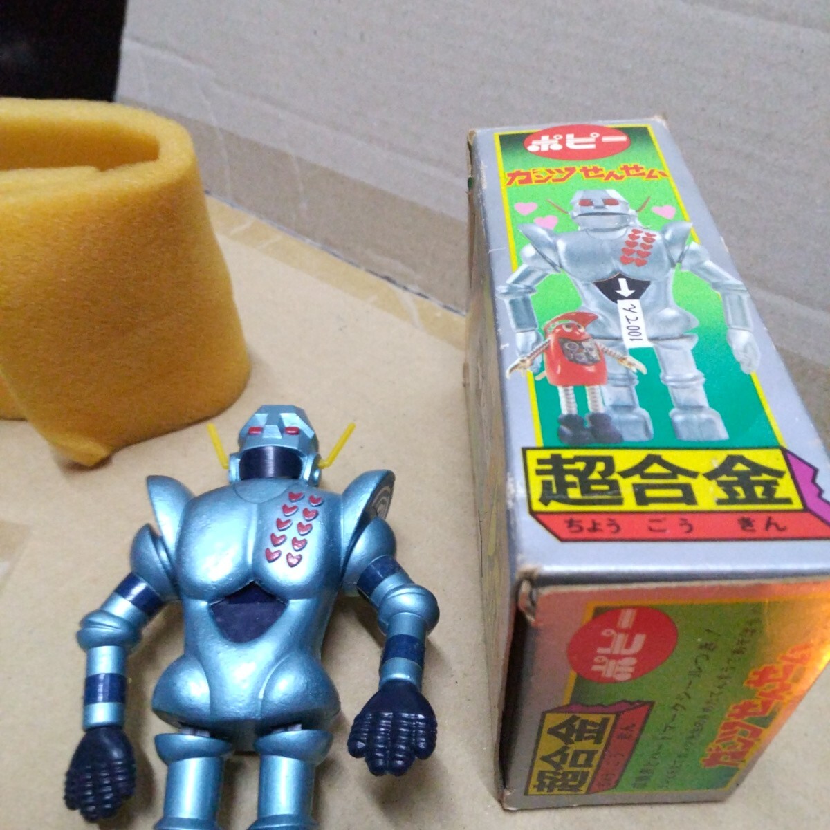 Yahoo!オークション - ポピー 超合金 ガンツ先生 箱付き 中古品 Yahoo!オークション - ポピー 超合金 ガンツ先生 箱付き 中古品