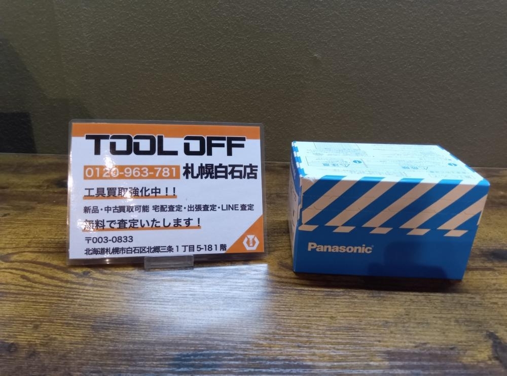025♪未使用品♪Panasonic パナソニック サーキットブレーカ BCW320 3P 20A