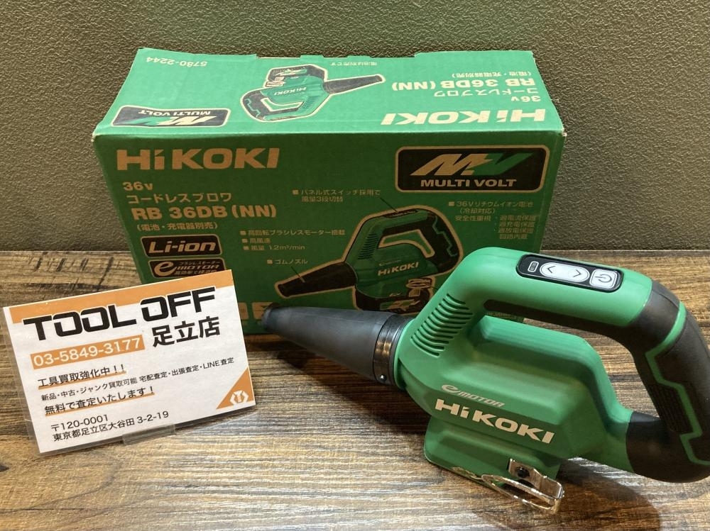 023◆未使用品◆HiKOKI　ハイコーキ コードレスブロワ RB36DB　NN　本体のみ