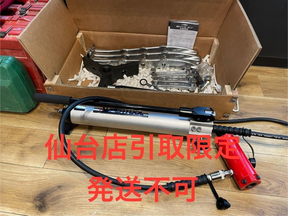 021■おすすめ商品・店頭引取限定商品■スーパーツール 3本爪プーラ GTP-15