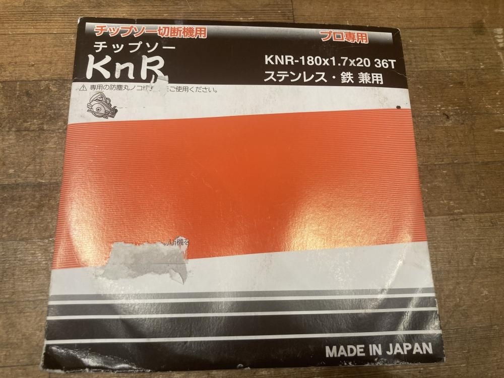 020♪未使用品・即決価格♪KnR チップソー　替刃 KNR-180*1.7*20*36　保管品