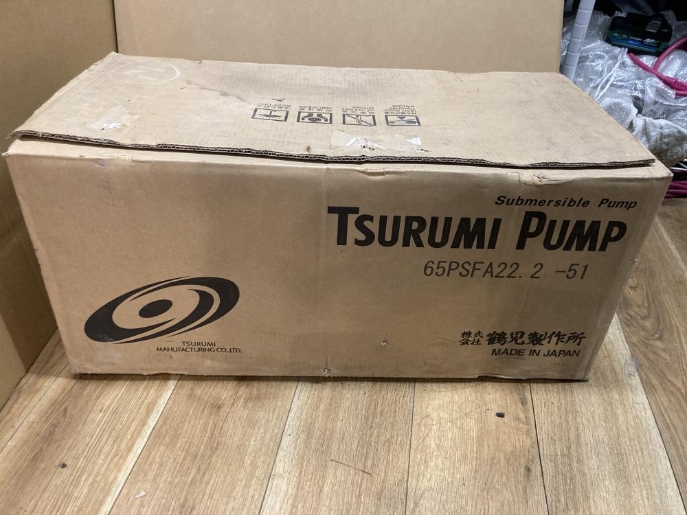 020♪未使用品・即決価格♪ツルミ　鶴見 汚水用水中渦巻きポンプ 65PSFA22.2　-51 開封・保管品