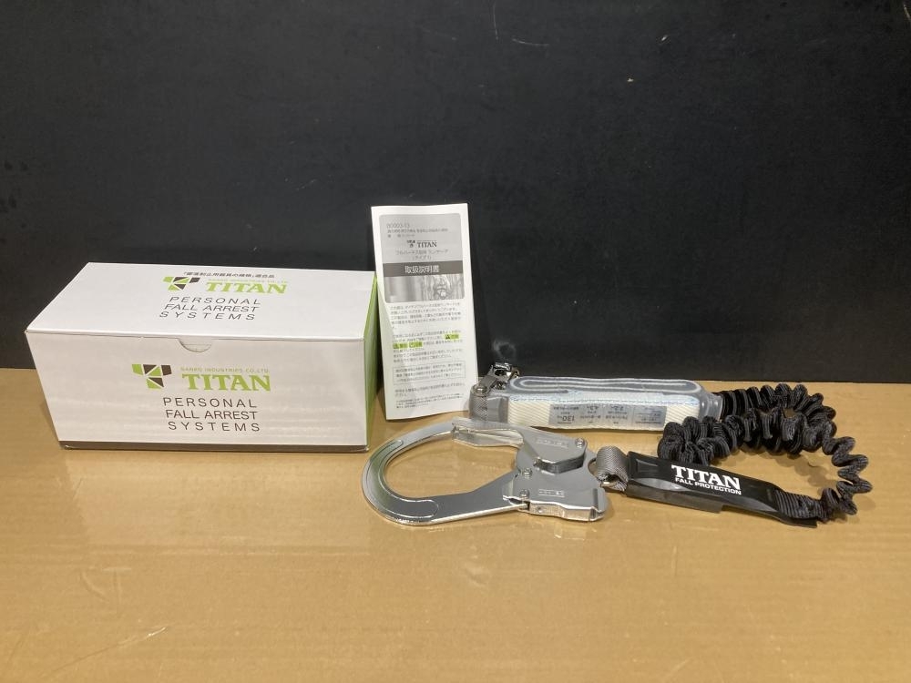021■未使用品■TITAN EXJ伸縮ストラップ式ライプ1ランヤード HL-EB-130 検査日2023年5月29日