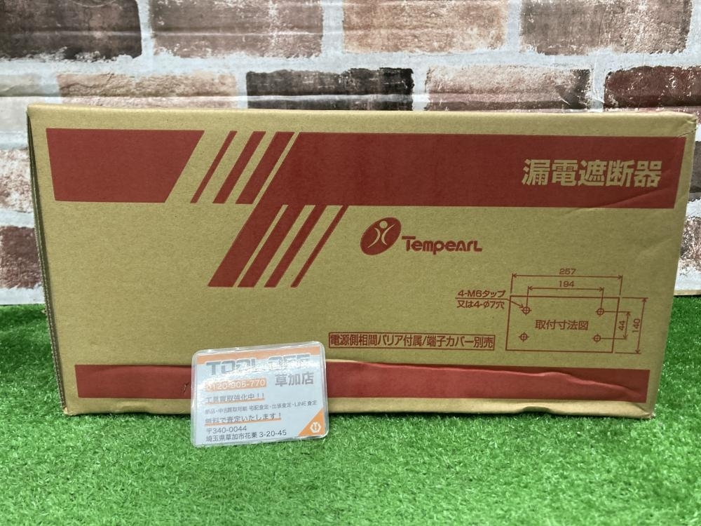 006□未使用品・即決価格□テンパール 漏電遮断器 GB-403EA 3P3E 300A 直接伝票を貼り発送