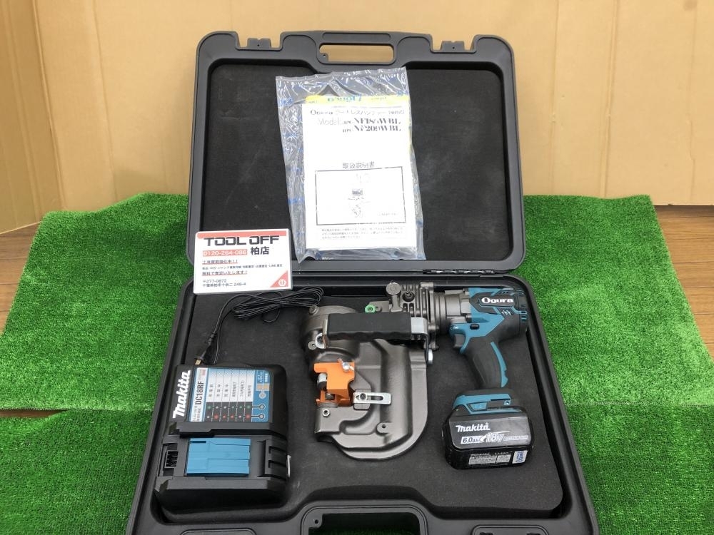 010■おすすめ商品■Ogura オグラ 18V コードレスパンチャー NF209WBL ※バッテリー×1 充電回数3回 充電器