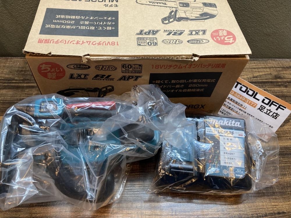 023◆未使用品◆マキタ 250㎜充電式チェンソー MUC254DRGX