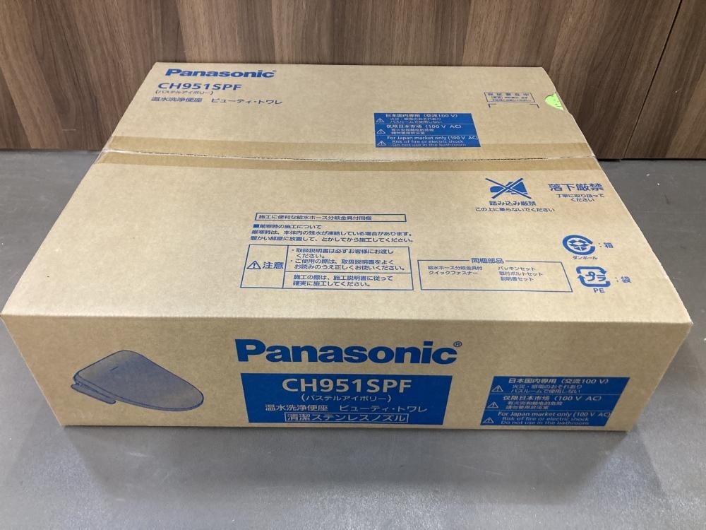 007◇未使用品・即決価格◇Panasonic 温水洗浄便座 CH951SPF ビューティ・トワレ