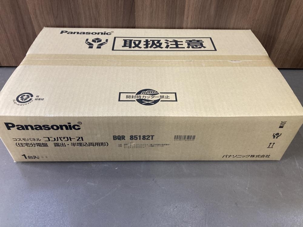 007◇未使用品・即決価格◇Panasonic コンパクト21(住宅分電盤 露出・半埋込両用形) BQR85182T