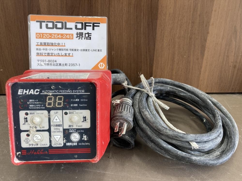 011◎ジャンク品◎ハッケン 発研 Hakken 自動送り装置 EHAC-80A 100～120V ※動作未確認の為ジャンク