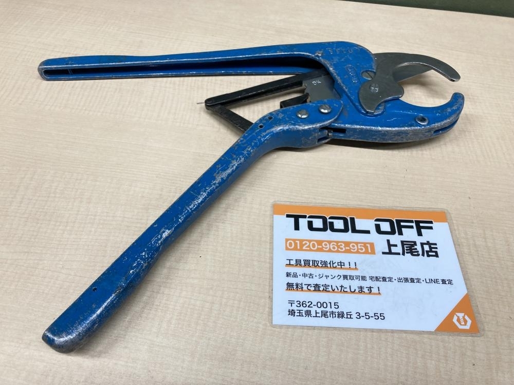 018★おすすめ商品★ESCO エスコ 塩ビカッター EA338D