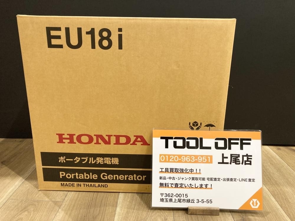 018★未使用品・即決価格★HONDA ホンダ インバーター発電機 EU18i ※梱包無しで直接伝票貼り付けて発送予定