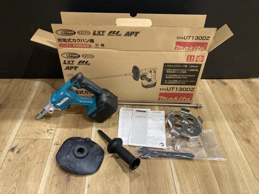 018★未使用品・即決価格★マキタ 充電式カクハン機 UT130DZ ※保管品
