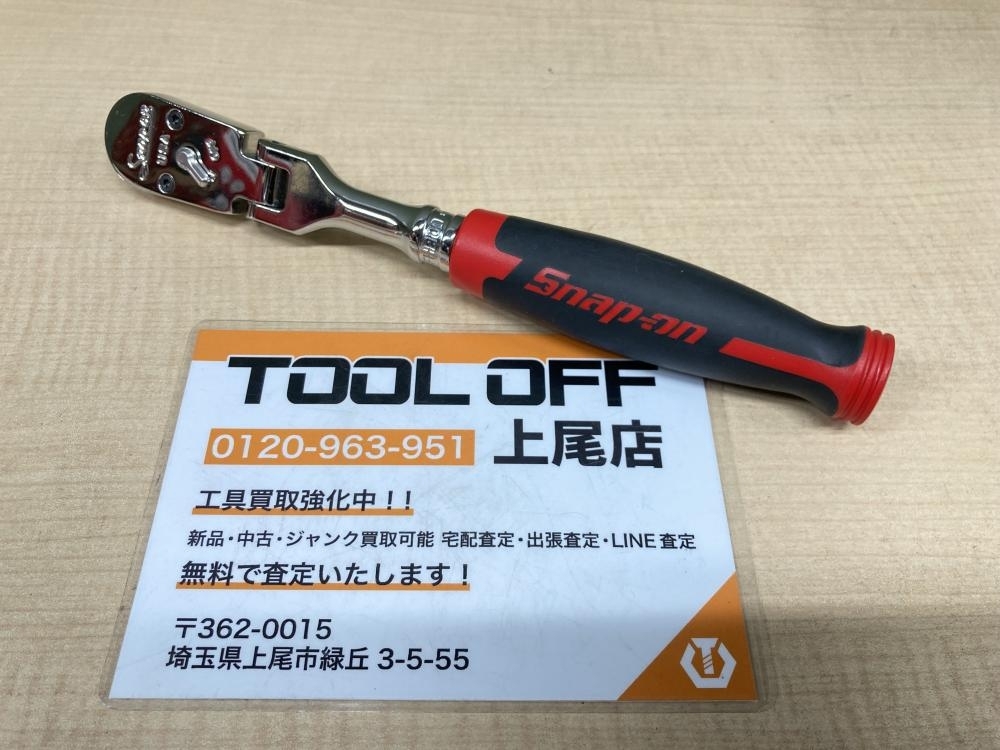 018★未使用品★Snap-on スナップオン 3/8ソフトグリップフレックスラチェット FHF100