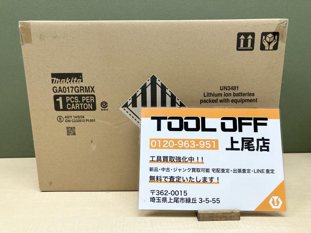 45) 【未使用品】 内装ドア 片開きドア 取っ手なし 扉 WX 45) 【未使用品】 内装ドア 片開きドア 取っ手なし 扉 WX