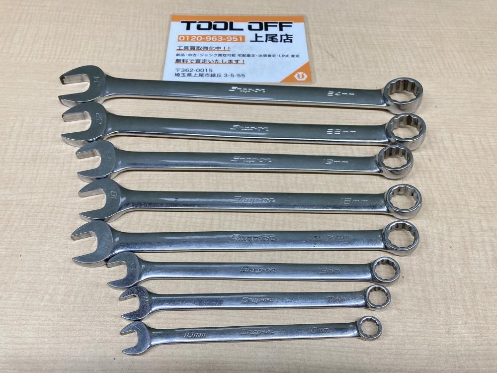 018★おすすめ商品★スナップオン コンビネーションレンチ OEXM100B・110A・130A・170A・180A 190A・220A・240A／8点セット