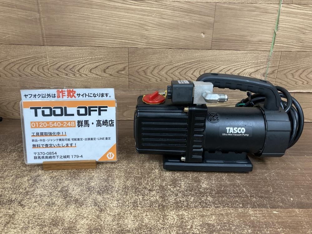 002○ジャンク品○タスコ TASCO　真空ポンプ TA150SW　※真空確認済み　長時間の保持等未確認　高崎店