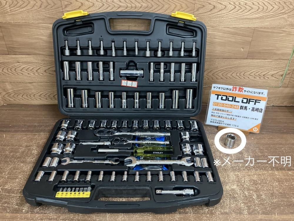 002○おすすめ商品○STANLEY インチソケットセット 90点数以上　※19ｍｍのみメーカー不明　高崎店