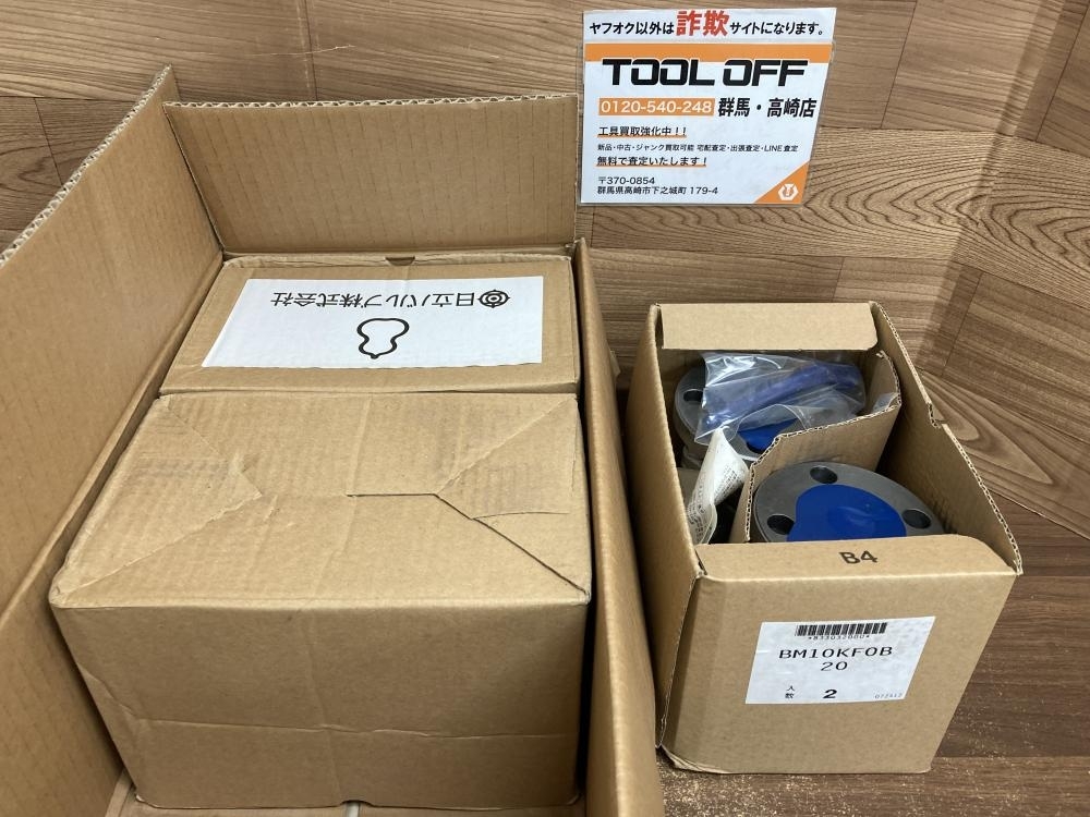 002○未使用品○日立 マレブル　10K一般用ボール弁 BM10K-FOB　6個入　※保管品　高崎店