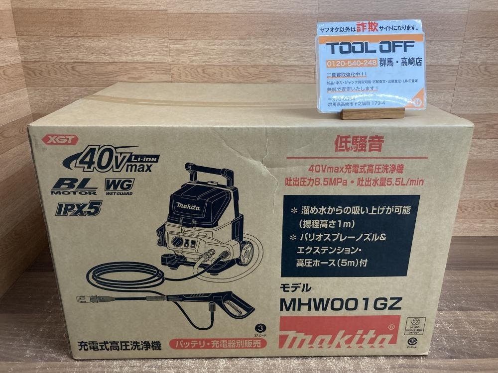 002○未使用品○マキタ makita 充電式高圧洗浄機 MHW001GZ 40Vmax ※バッテリ、充電器別売り※　高崎店