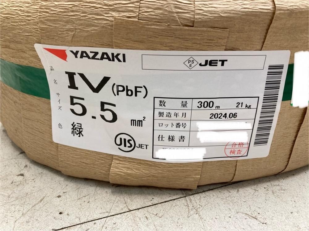 002○未使用品○矢崎電線 IVケーブル　（PdF） 5.5mm 300m 緑　2024年6月製造　高崎店　引取歓迎