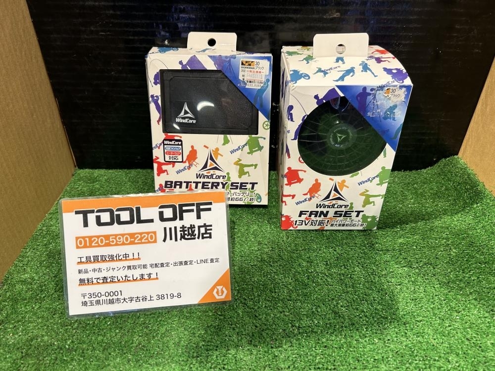 001♪未使用品♪ワークマン ファン&バッテリーセット WZ3150 WZ3250 保管品