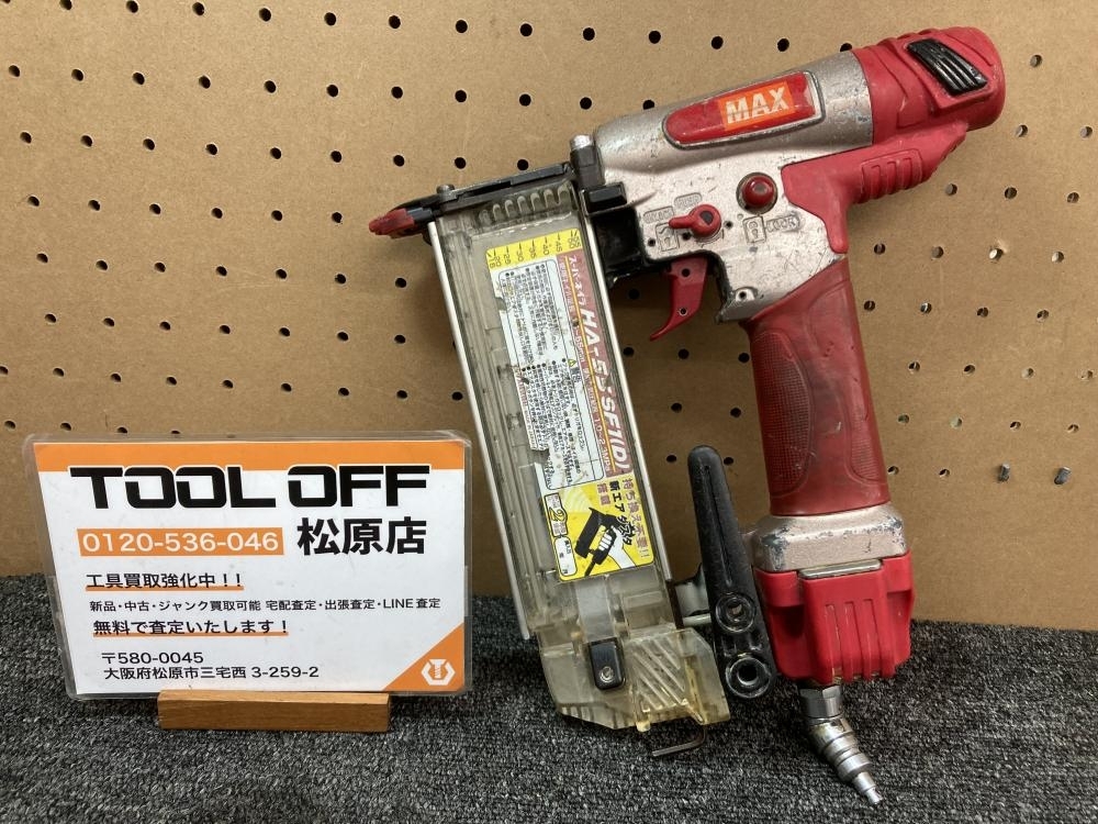 013♪おすすめ商品♪MAX マックス 55mm高圧フィニッシュネイラ スーパーネイラ 仕上釘打機 HA-55SF1(D) エアダスタ付