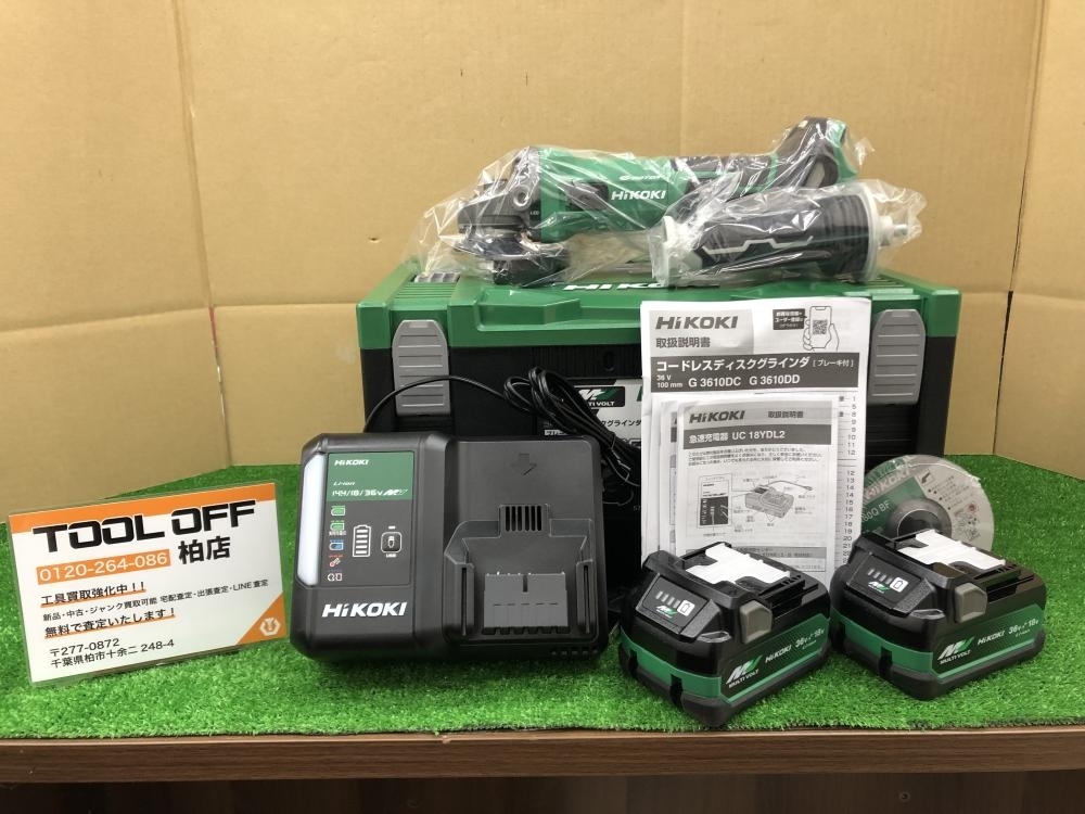 010■未使用品・即決価格■ハイコーキ HIKOKI コードレスディスクグラインダ G3610DC(2XPZ)