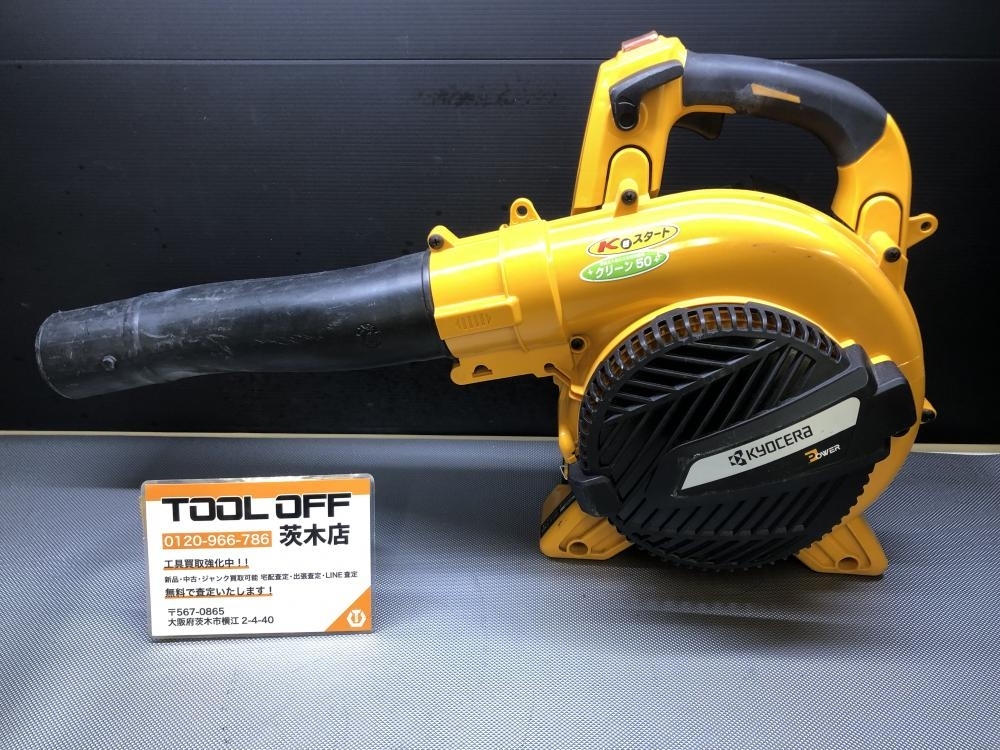 015●おすすめ商品●京セラ KYOCERA 旧RYOBI エンジンブロワー ブロア EBLK-2100 ※2025.01.05エンジン始動確認済み
