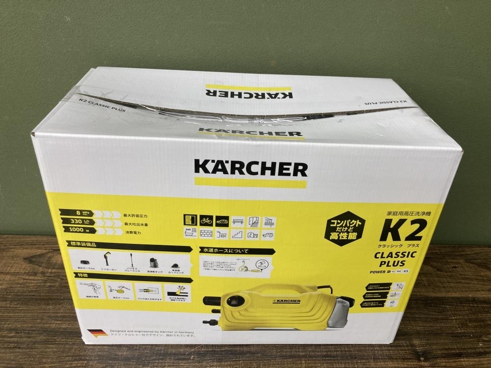 022●未使用品●ケルヒャー 高圧洗浄機 K2クラシックプラス 保管品