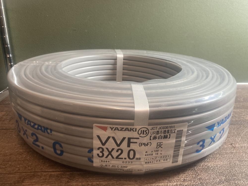 020♪未使用品・即決価格♪矢崎　ヤザキ VVFケーブル 3×2.0　赤白緑