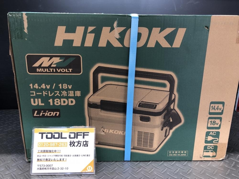 014〇未使用品〇 コードレス保冷温庫 UL18DD(XMBZ) バッテリー付