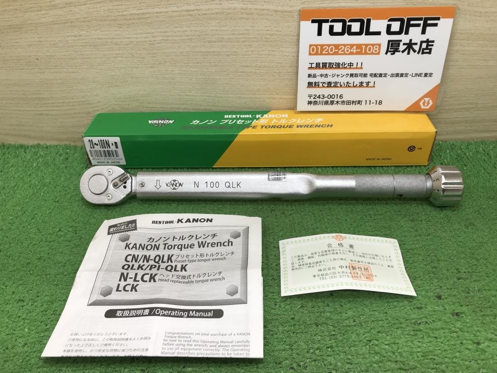 012◆未使用品◆カノン プリセット形トルクレンチ N100QLK　※開封品