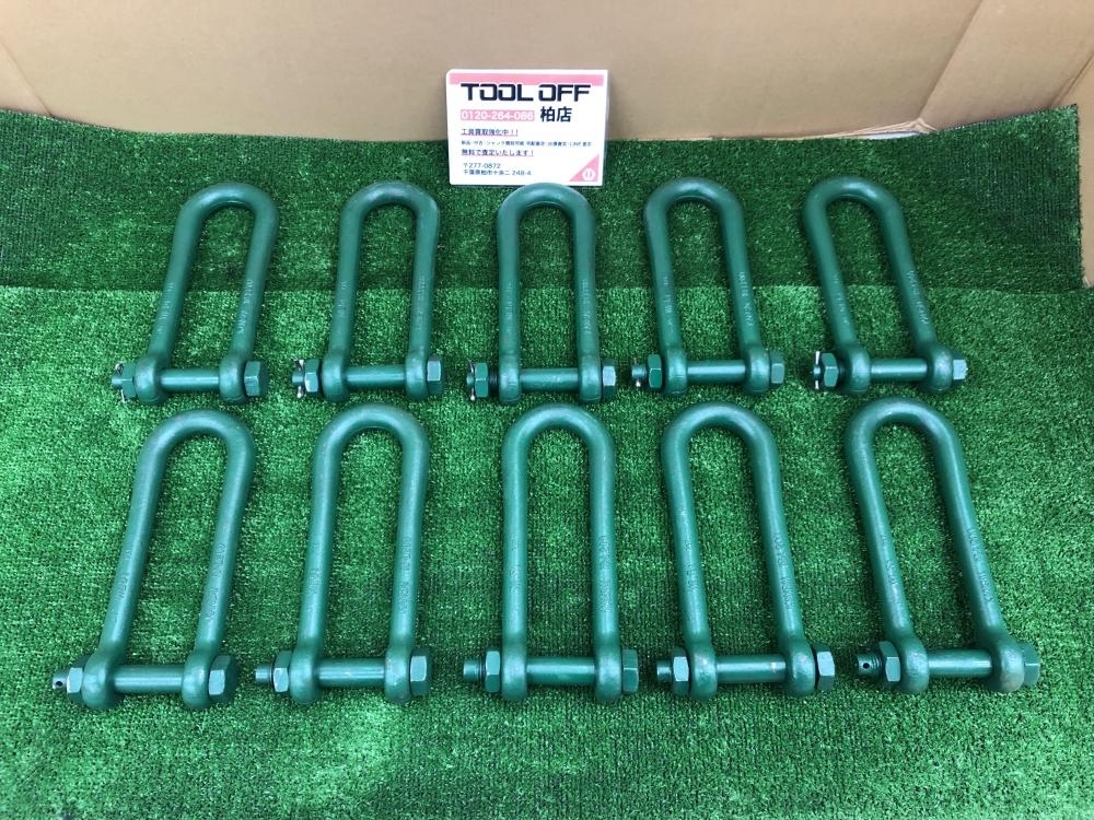 010■おすすめ商品■カンサイ シャックル 10個セット 19-L200 ※長期保管品の為中古扱い