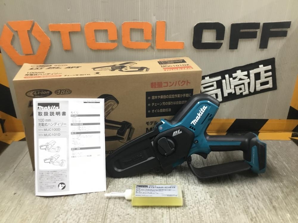 010□おすすめ商品□マキタ makita 35mmハンマードリル HR3520 010□おすすめ商品□マキタ makita 35mmハンマードリル HR3520