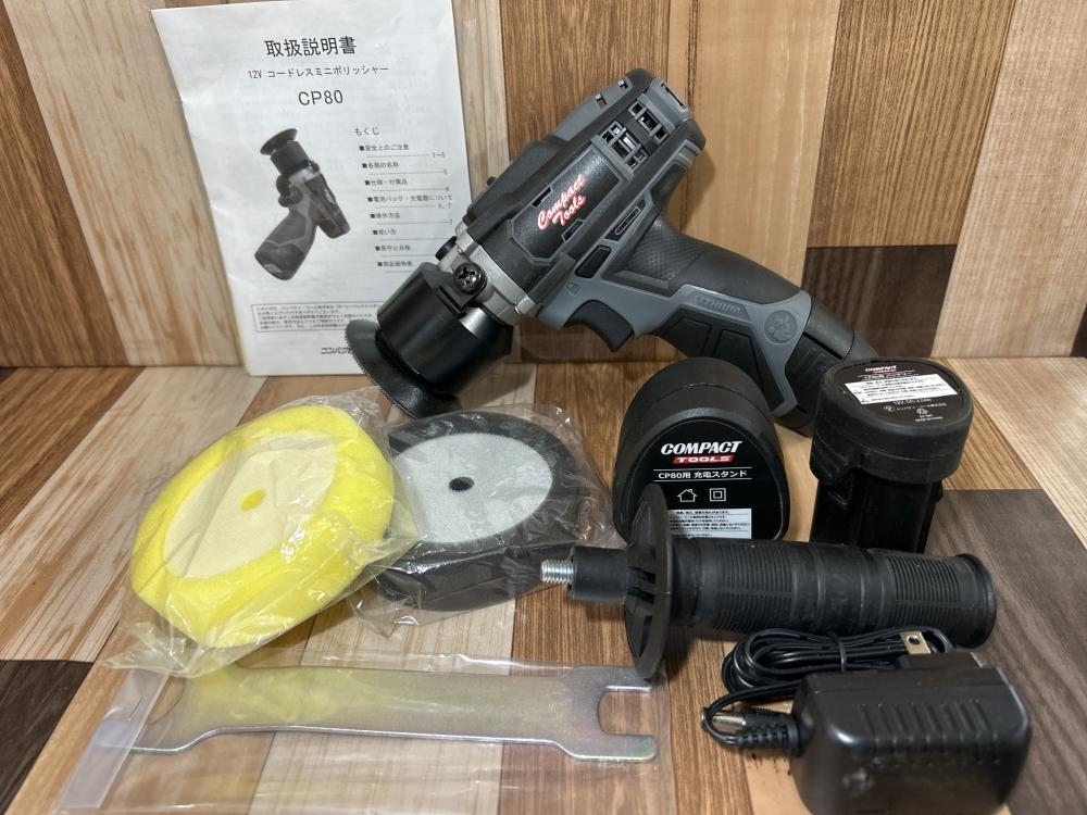 007◇未使用品・即決価格◇コンパクトツール コードレス 007◇未使用品・即決価格◇コンパクトツール コードレス