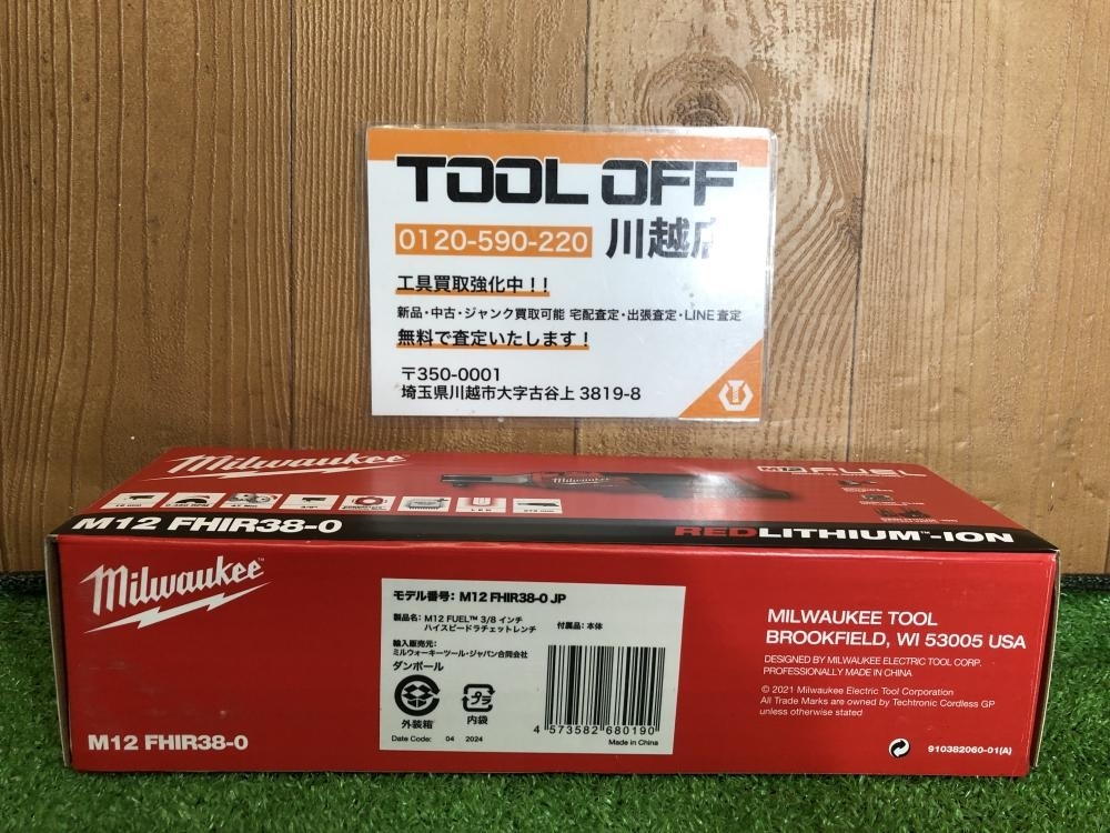 Yahoo!オークション - 001 未使用品 ミルウォーキー Milwaukee 3 Yahoo!オークション - 001 未使用品 ミルウォーキー Milwaukee 3