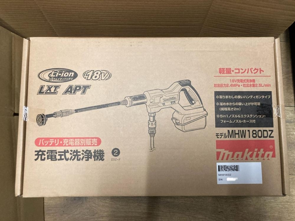 020♪未使用品・即決価格♪マキタ 充電式洗浄機 MHW180DZ 本体のみ ①