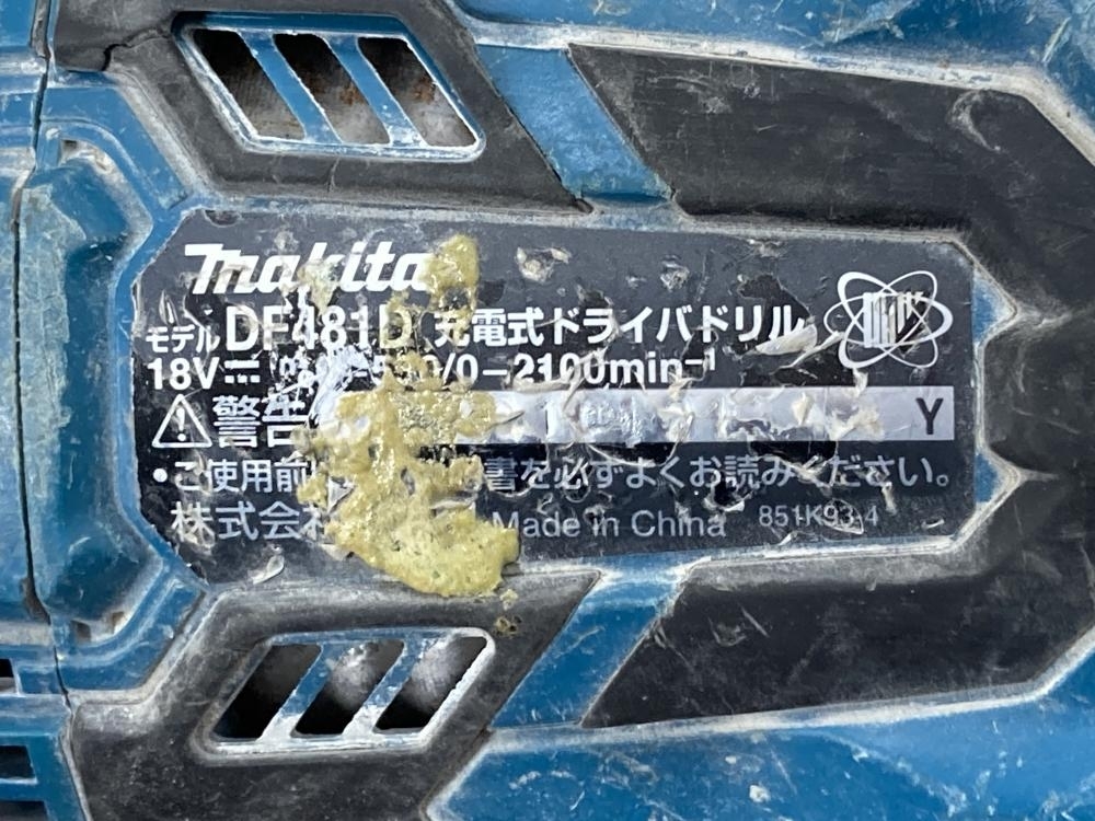 011* утиль *makita Makita заряжающийся шуруповерт DF481DZ * неподвижный товар 18V корпус только 