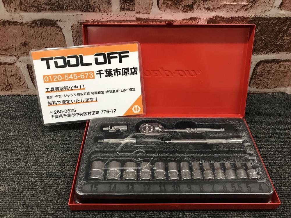 017◇未使用品◇スナップオン 1/4ラチェット、エクステンション、ソケットセット PAKLD138