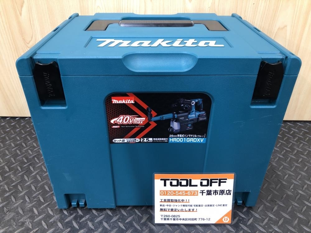 017◇未使用品・即決価格◇マキタ 40Vmax28㎜充電式ハンマドリル HR001GRDXV