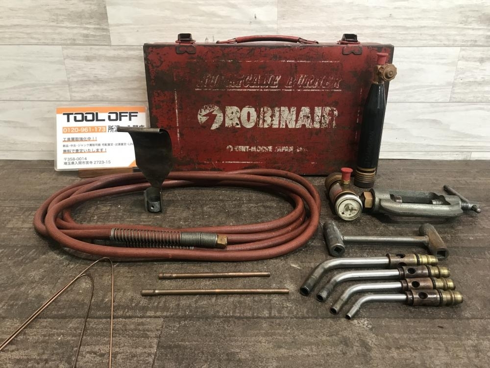 009▼おすすめ商品▼ROBINAIR ロビネア アセチレン溶接機 型式不明 買取時動作OK