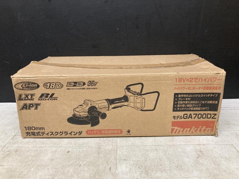019■おすすめ商品■マキタ 36V(18+18)充電式ディスクグラインダ GA700DZ 未使用だが小傷あり