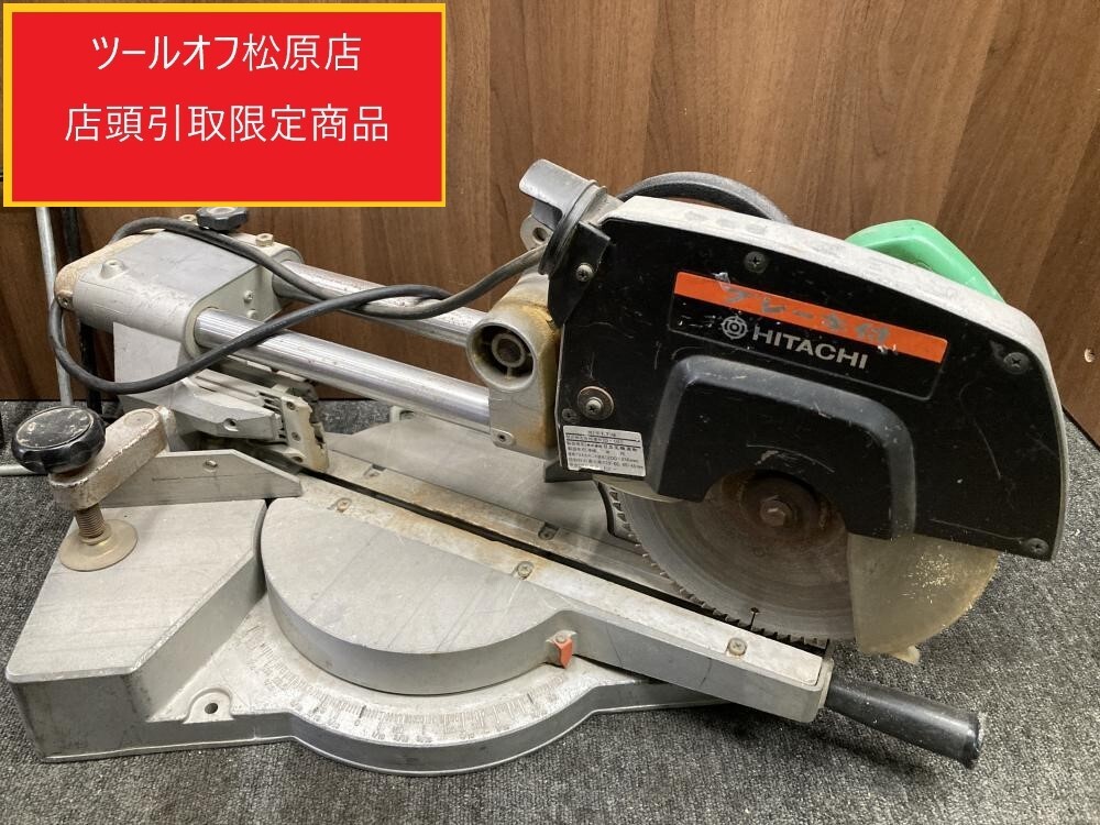 013♪おすすめ商品・店頭引取限定商品♪日立 HITACHI 216ｍｍ卓上スライドマルノコ 100V C8FB